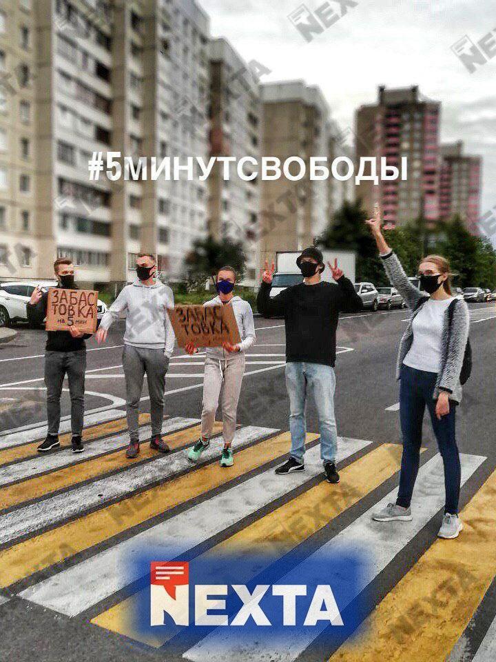 Протестующие перекрыли дорогу в Минске