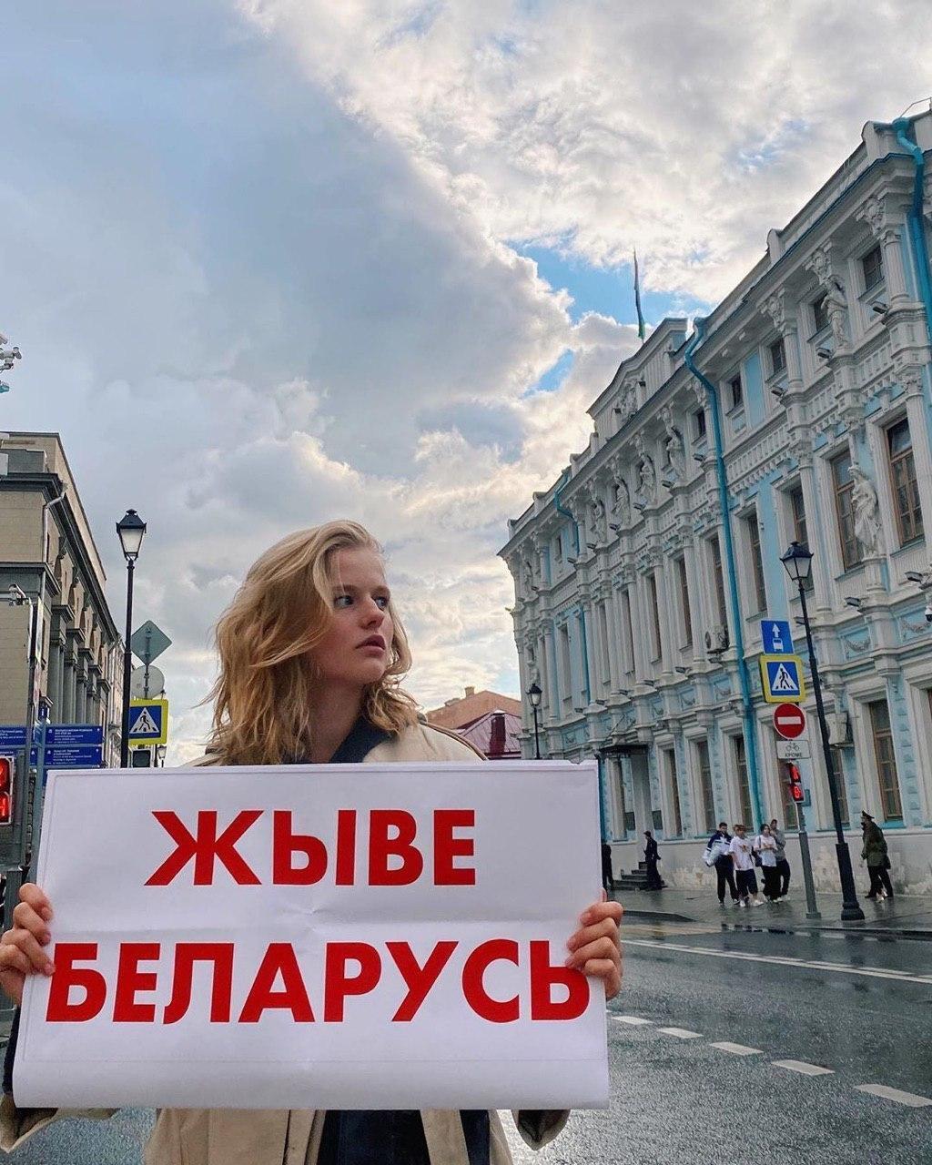 Саша Бортич вышла на протест в Москве