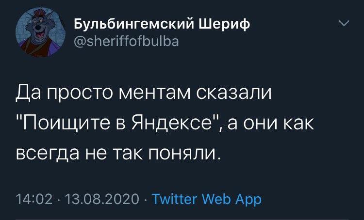 В соцсетях высмеяли обыски