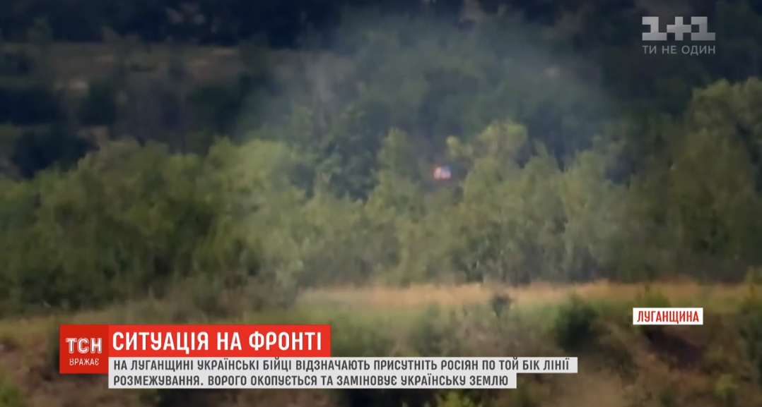 На Луганщине боевики маскируются под флагом США