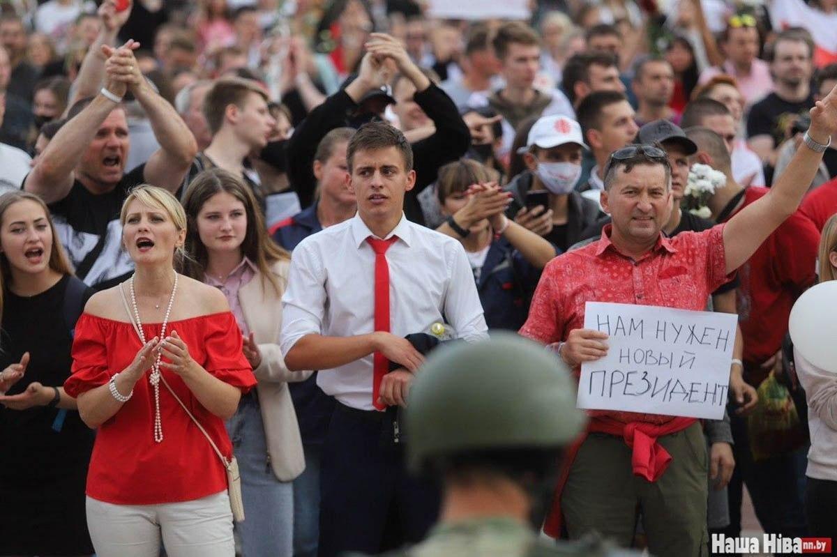 Люди вимагали чесних результатів виборів.