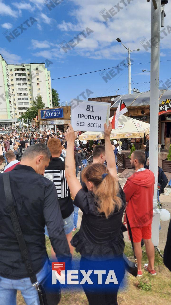 Протестующие в Минске держали табличку "81 пропавший без вести".