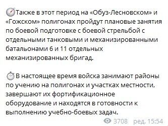 Беларусь перебросила военную технику на границу с Литвой.