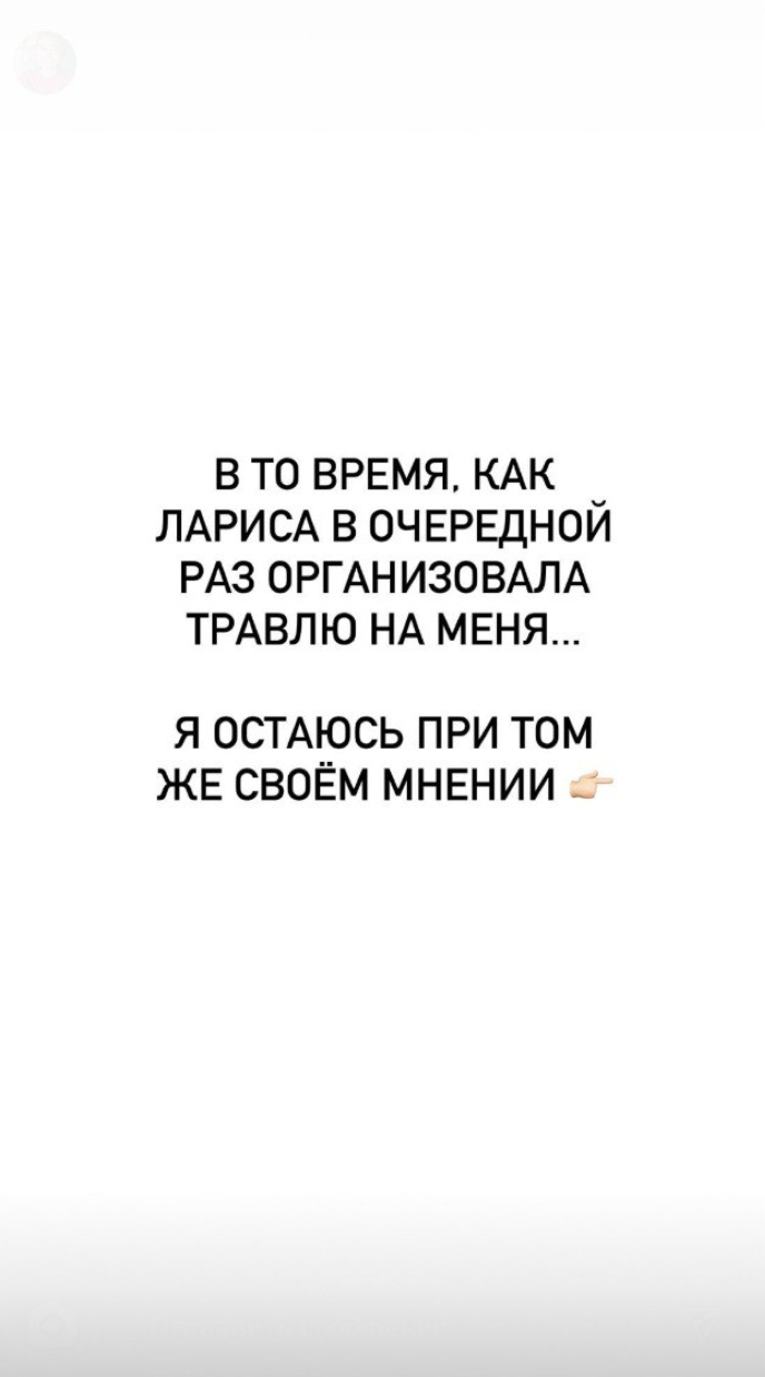 Молодая жена Павлика отреагировала на скандал