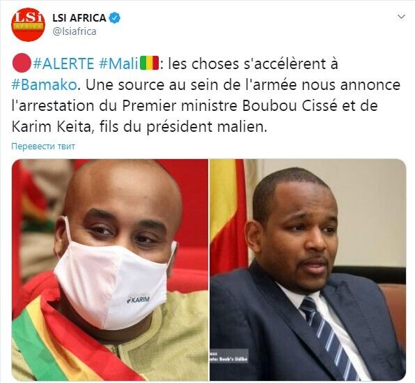 Арестованы премьер-министр Мали Бубу Сиссе и сын президента государства Карим Кейта