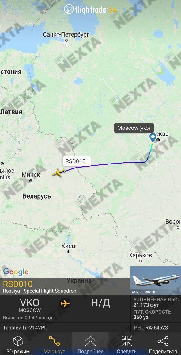 Літак прилетів до Мінська з Росії.