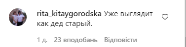 50-летний муж Королевой полностью обнажился на камеру. Фото