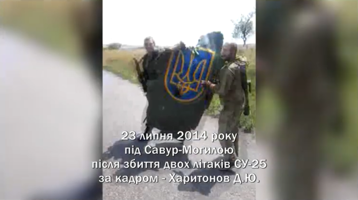 Террористы сняли видео после падения СУ-25.