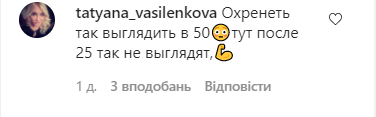 50-летний муж Королевой полностью обнажился на камеру. Фото