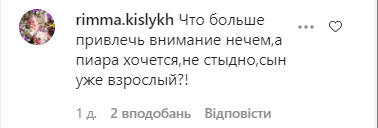 50-летний муж Королевой полностью обнажился на камеру. Фото