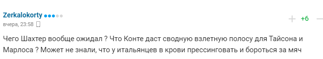 Лідерам "Шахтаря" не дали розвернутися