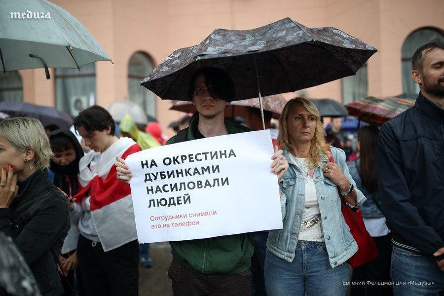 Акция протеста на Площади Независимости в Минске