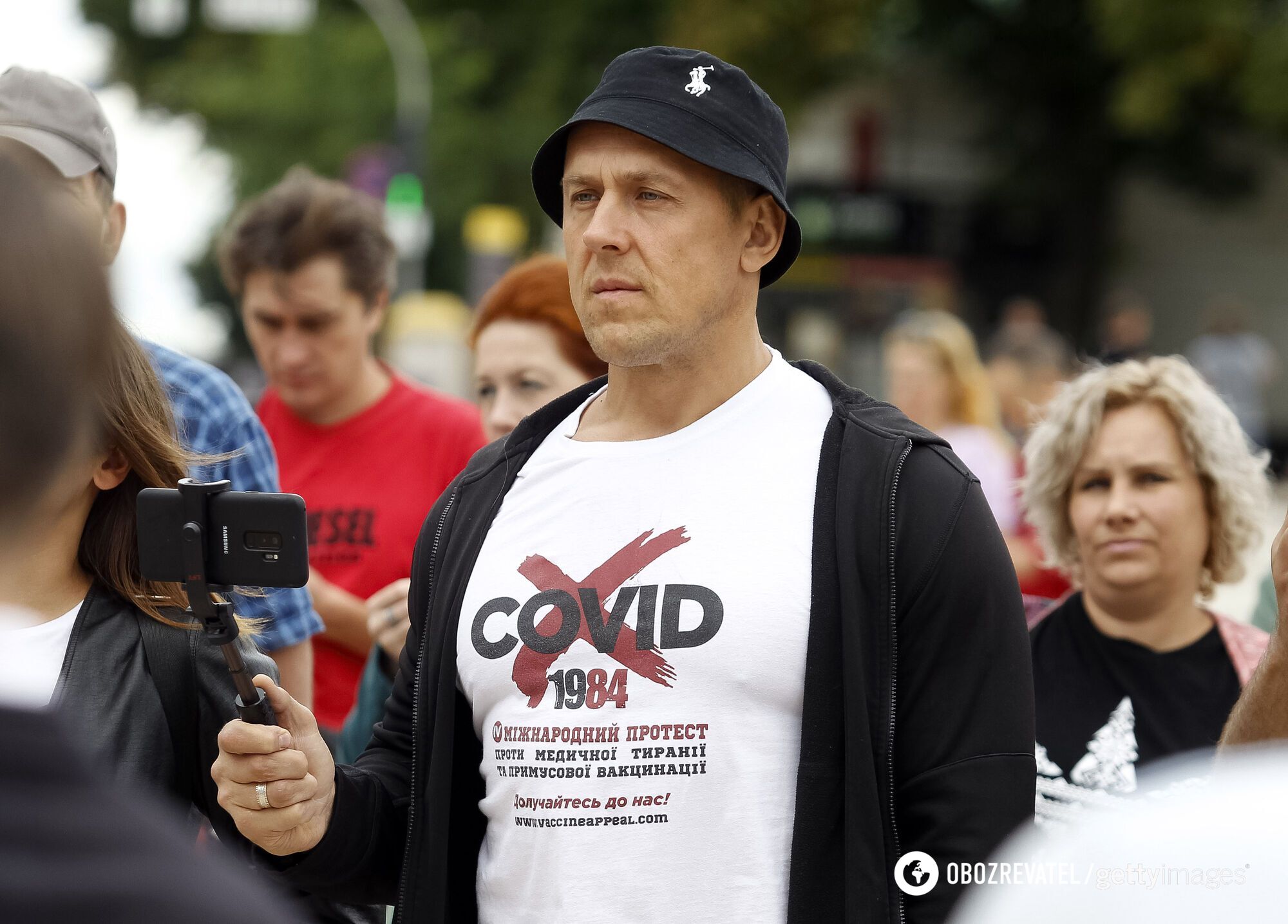 Протест против коронавируса в Киеве