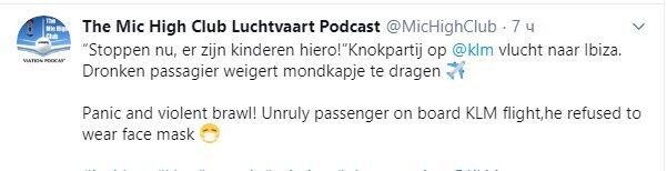 Пассажиры летящего на Ибицу самолета подрались из-за маски. Видео