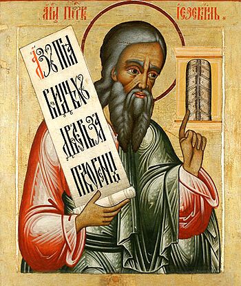 Пророк Иезекииль (фото – azbyka.ru)