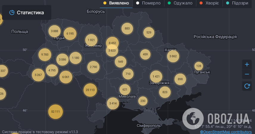 Карта поширення коронавірусу в Україні