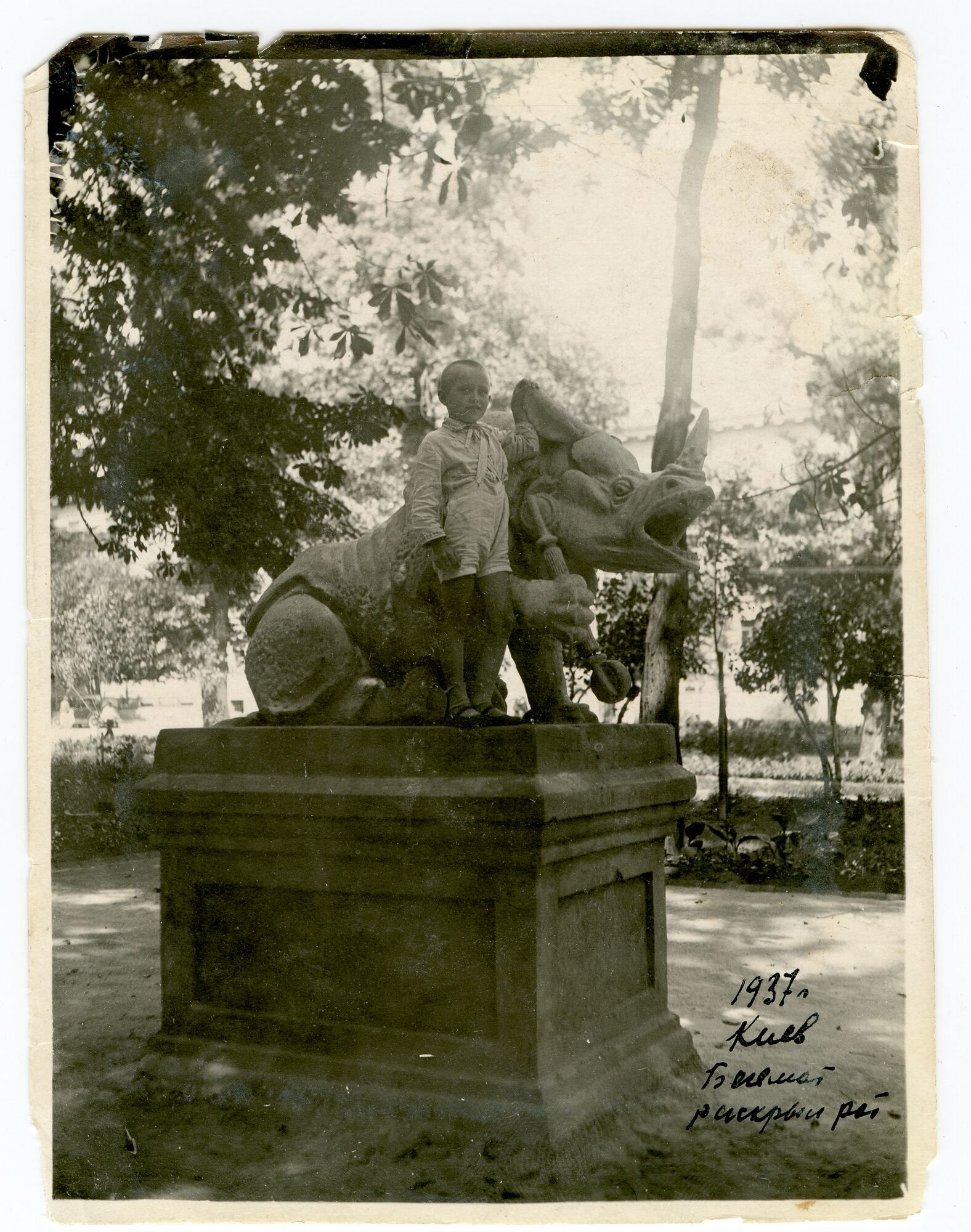 Фото із домашніх архівів киян 1937 року. Фото author unknown/BYHMC