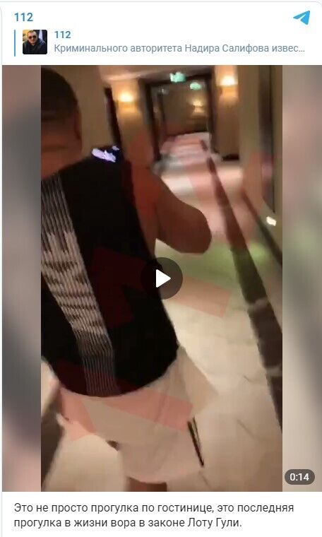 Киллер снимал Лоту Гули за 30 минут до убийства