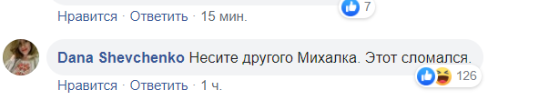 Зеленський зустрівся в Україні з білорусом Міхалком: фото викликало суперечки в мережі