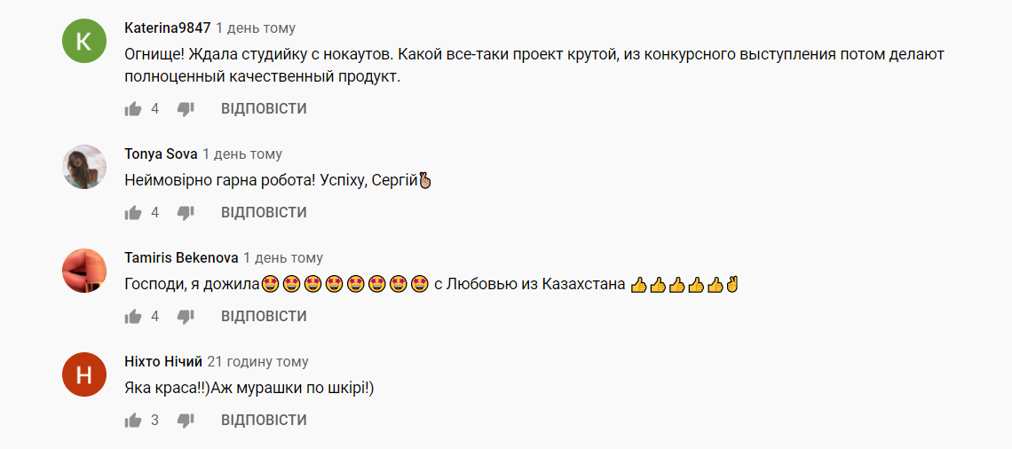 Фіналіст "Голосу країни" вразив мережу сучасною версією пісні "Несе Галя воду"