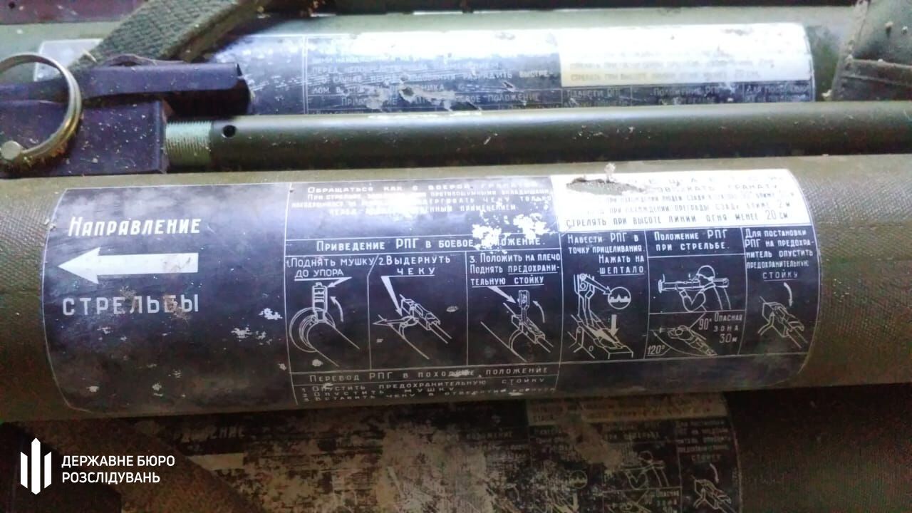 Было изъято ручную противотанковую гранату РПГ-22.