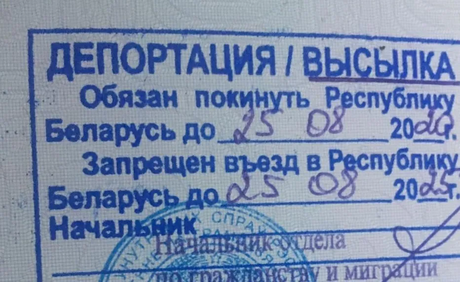 Московських журналістів депортували з Білорусі.