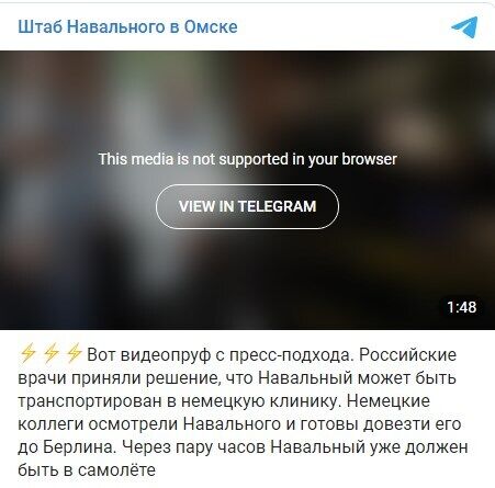 Telegram Штаба Навального в Омске