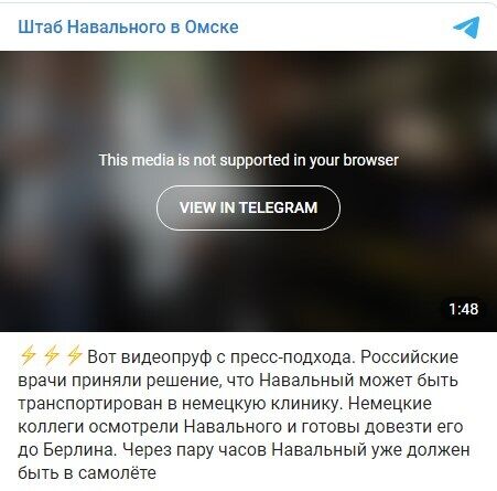 Telegram Штабу Навального в Омську