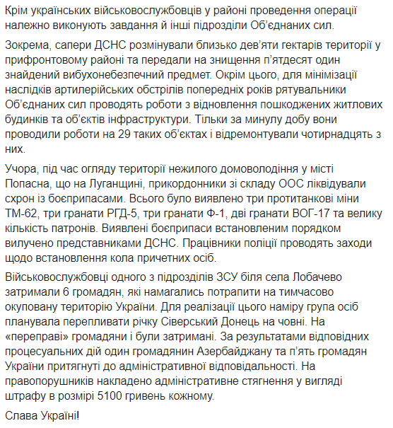 На Донбасі "Л/ДНР" двічі порушили перемир'я: стріляли з кулемета