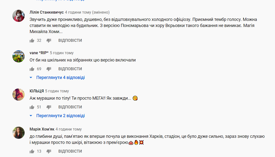 DZIDZIO поразил исполнением Гимна Украины с симфоническим оркестром