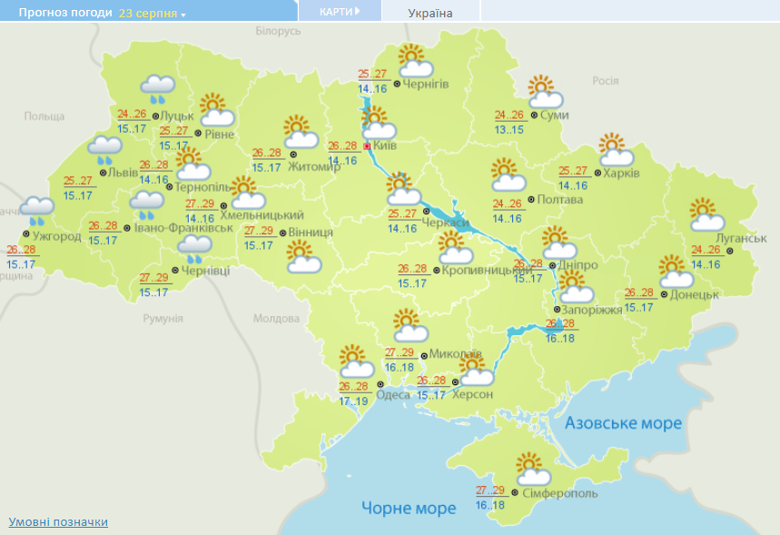 Погода в Украине.
