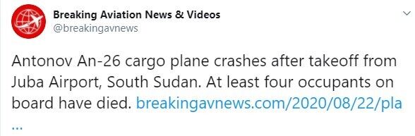 У результаті авіакатастрофи загинули щонайменше 17 осіб.