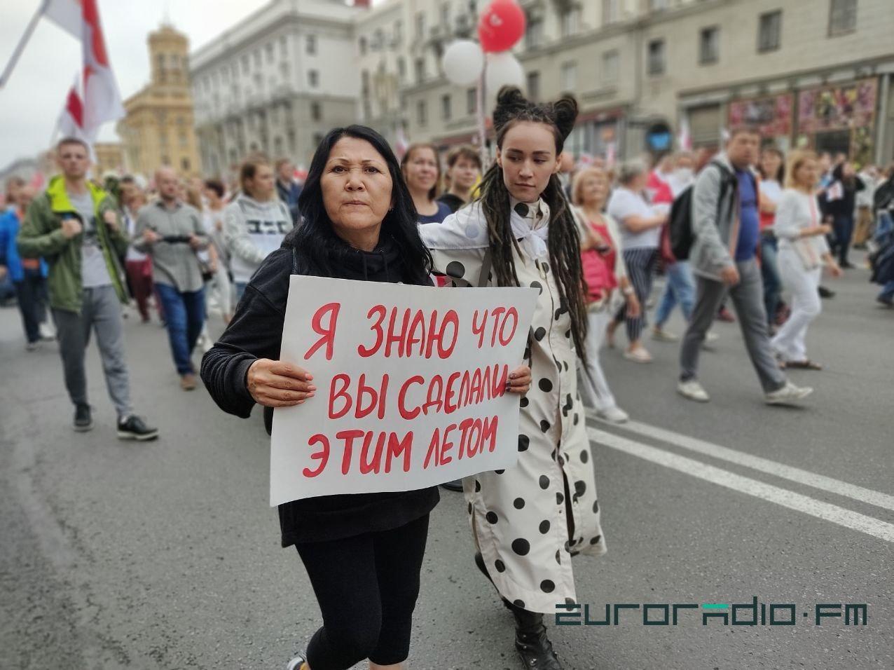 Люди осудили полицейское насилие.