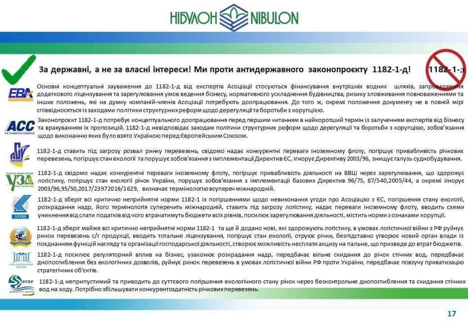 Країни, що не будують цивільний флот, не можуть успішно будувати й військовий