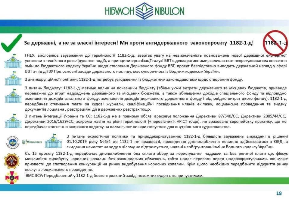 Країни, що не будують цивільний флот, не можуть успішно будувати й військовий