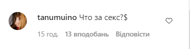 Дорофеева сверкнула грудью в откровенном купальнике. Фото