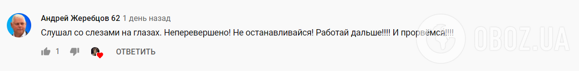 16-летняя переселенка перевела "гимн" крымскотатарского народа на украинский язык и растрогала сеть