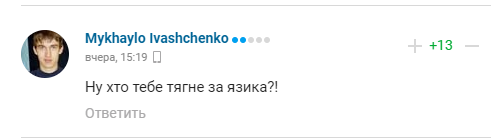 Коментарі під відео Влади Седан