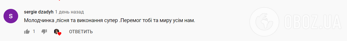 16-летняя переселенка перевела "гимн" крымскотатарского народа на украинский язык и растрогала сеть
