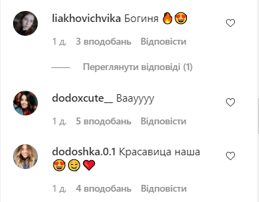 Дорофеева сверкнула грудью в откровенном купальнике. Фото