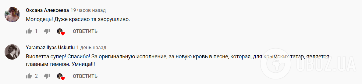 16-річна переселенка переклала "гімн" кримськотатарського народу на українську мову і зворушила мережу