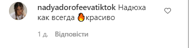 Дорофеева сверкнула грудью в откровенном купальнике. Фото