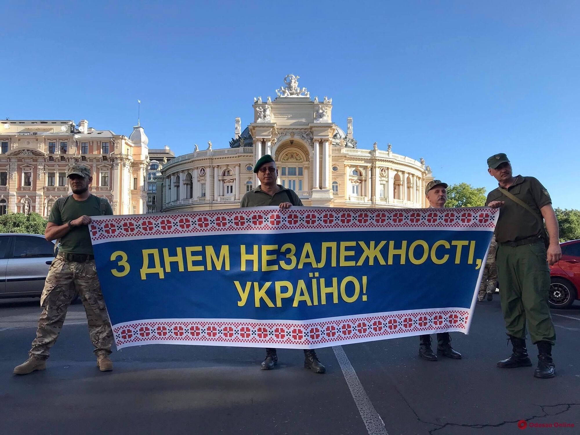 Одесситы провели марш патриотов