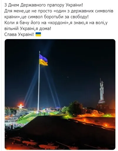 Новости Крымнаша. "З Днем Незалежності, Україно! До зустрічі в Криму!"