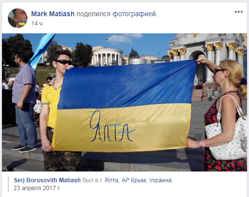 Новости Крымнаша. "З Днем Незалежності, Україно! До зустрічі в Криму!"