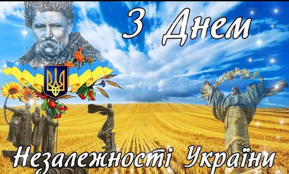 Новости Крымнаша. "З Днем Незалежності, Україно! До зустрічі в Криму!"