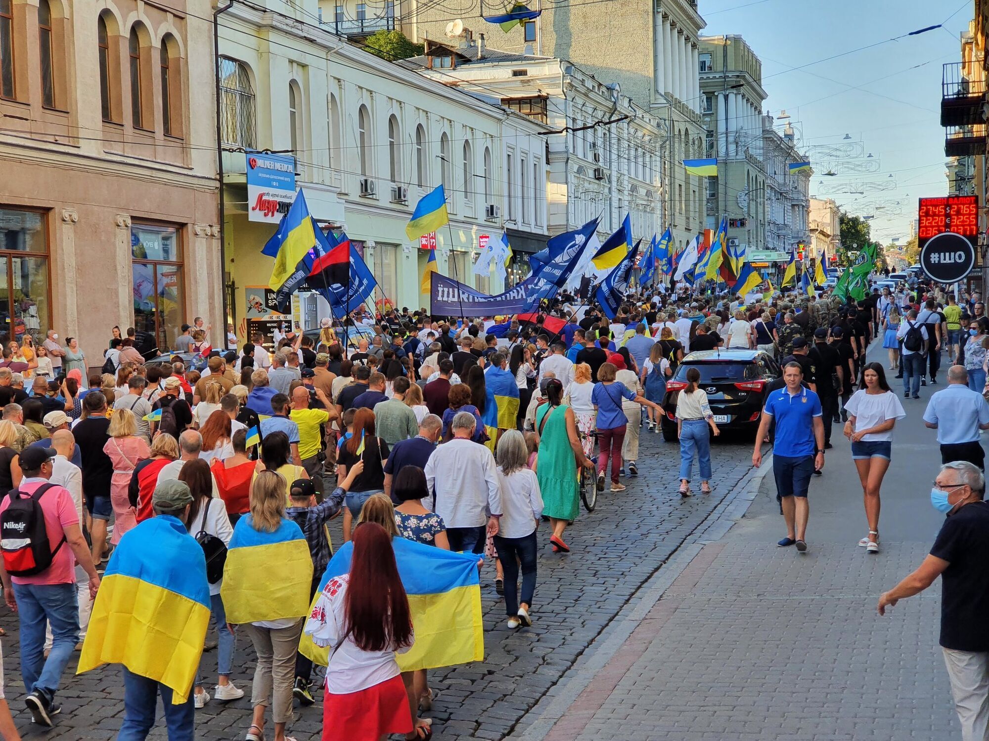 Харьков также праздновал Независимость