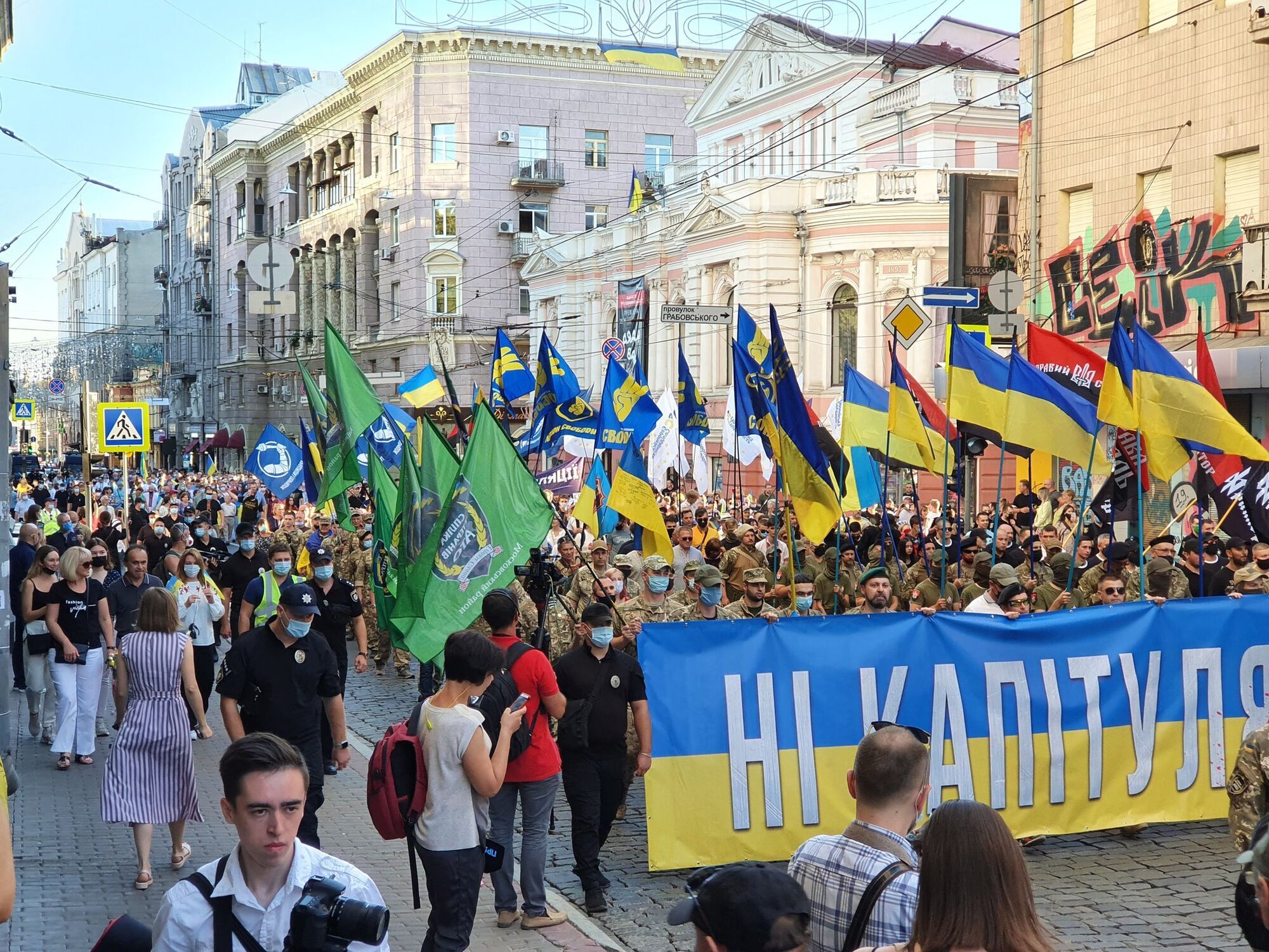 Марш Независимости в Харькове