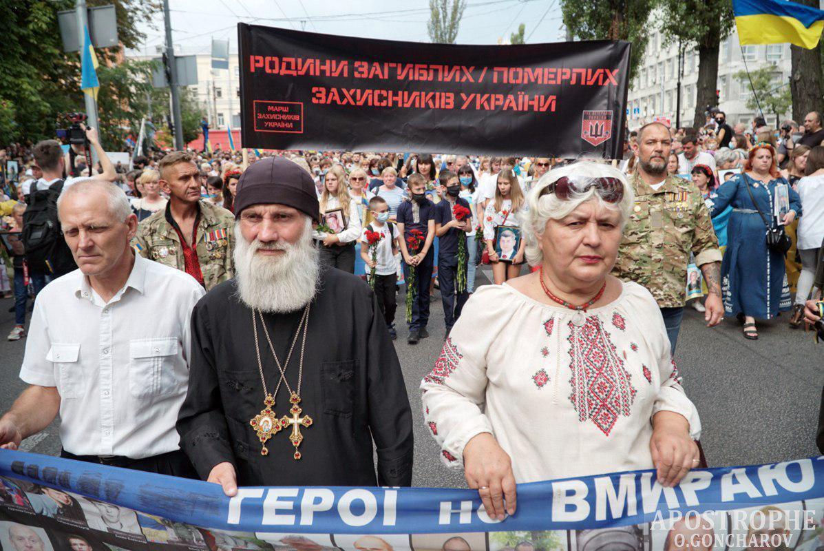 Участники Марша защитников в Киеве