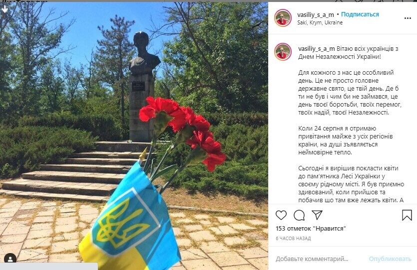 В Крыму возложили цветы к памятнику поэтессе в День Независимости Украины.